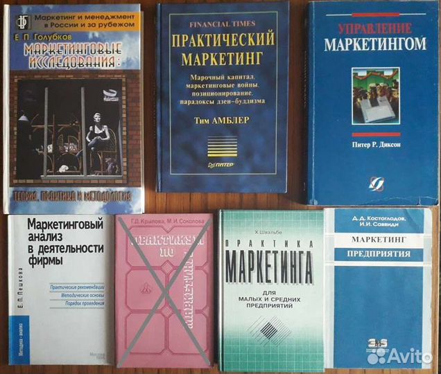 Книги по экономике, менеджменту