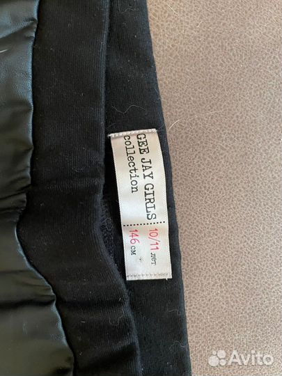 Пакет вещей