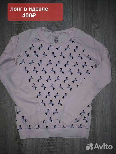 Пакет одежды на девочку 12-15л