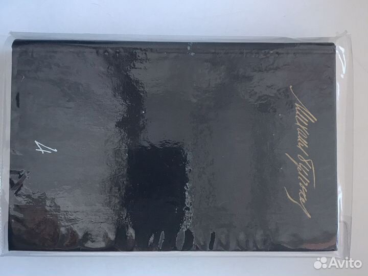 Булгаков. Собрание сочинений. Том 4