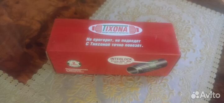 Гофра 45/200 (Aisi 304 With Interlock) Tixona