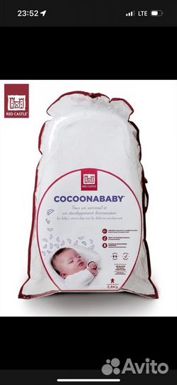 Кокон для новорожденных red castle cocoonababy