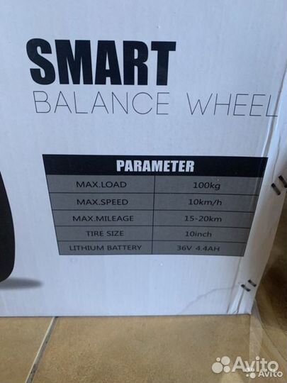 Гироскутер