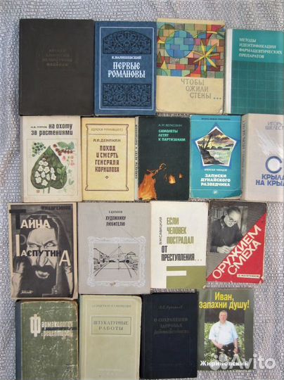 Р.Н. Паттерсон. Степень вины. 1995 год