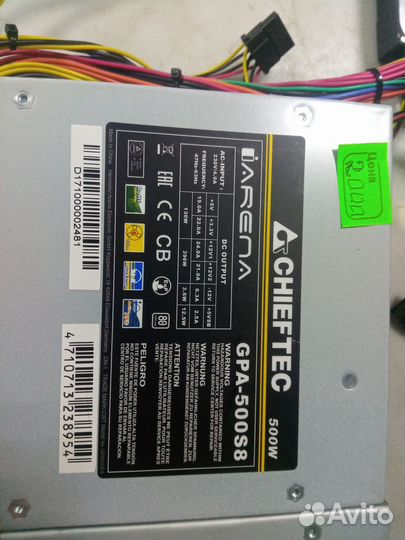 Блоки питания chieftec gpa-650s cps-750s gpa500s8