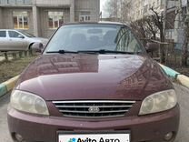 Kia Spectra 1.6 MT, 2008, 317 000 км, с пробегом, цена 390 000 руб.