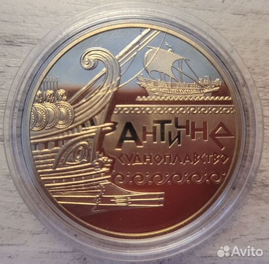 Украина 5 гривен 2012. Античное судоходство. bunc