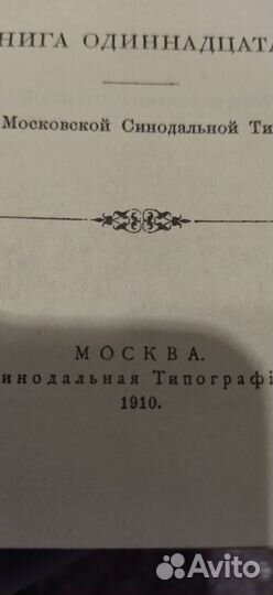 Жития святых июль