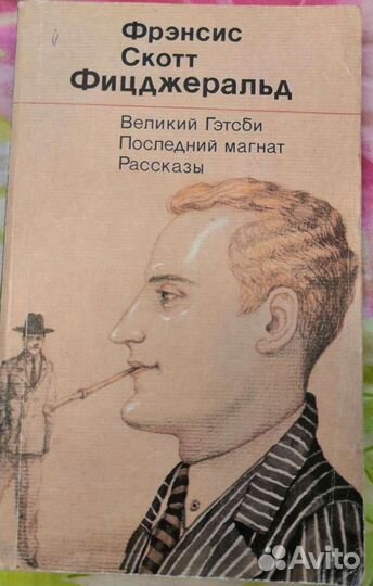 Книги из домашней библиотеки 2