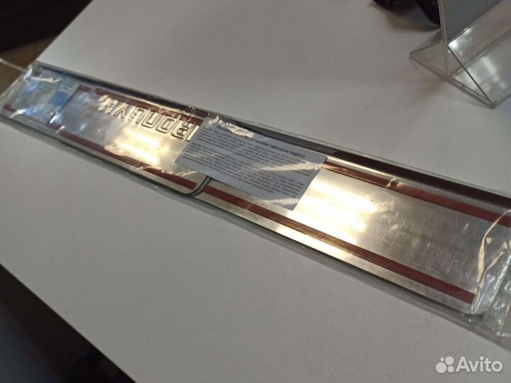 Накладки на пороги i30 i40 ix35 tucson