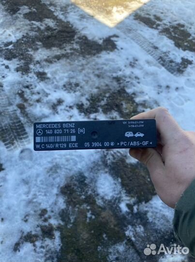 Блок управления стеклоочистителей w140