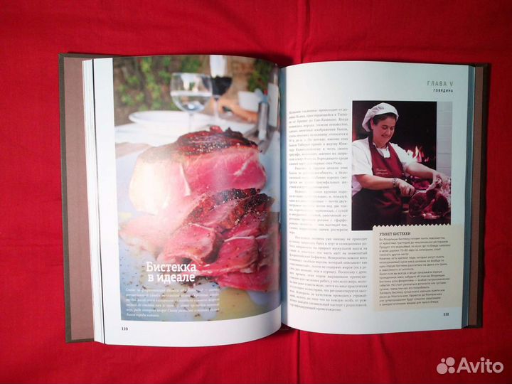 Вино и еда Краткий курс для гурманов