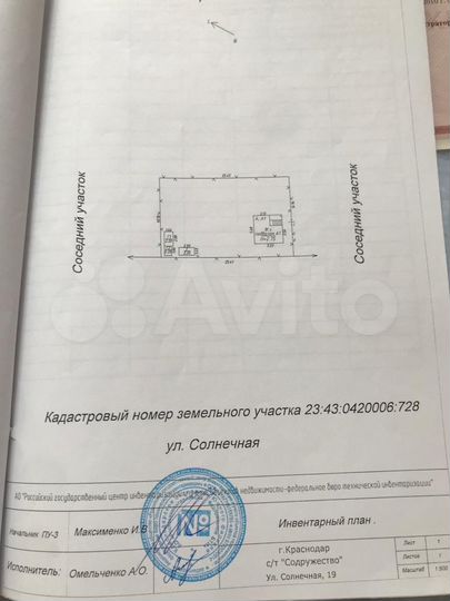 Дача 34,9 м² на участке 4 сот.