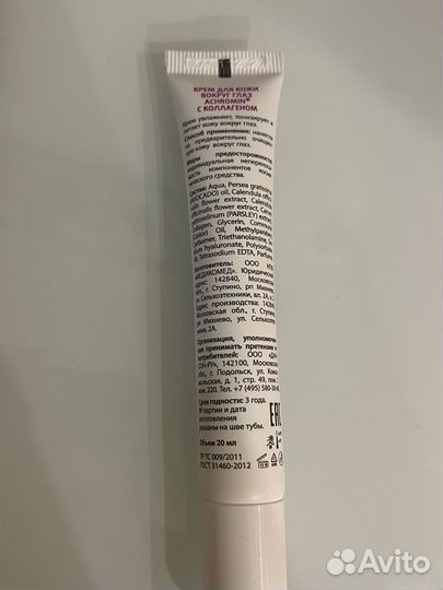 Уходовая косметика для лица