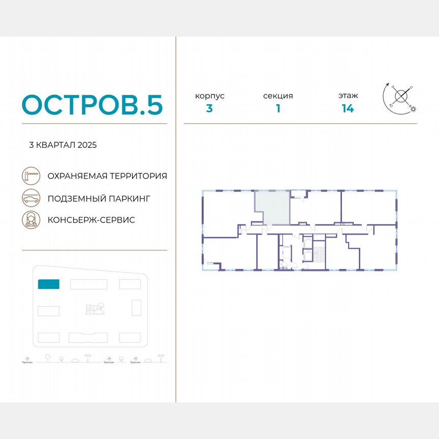 1-к. квартира, 40,6 м², 14/22 эт.