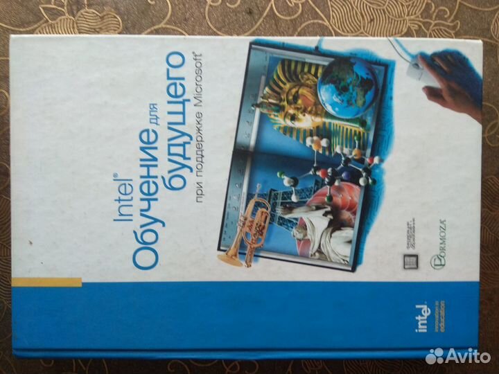 Энциклопедия 