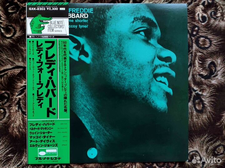 Freddie Hubbard – Ready For Freddie – Japan 1981