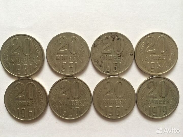 Монеты 1953 - 2007 г.г