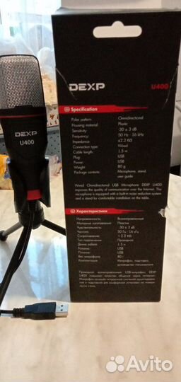 Студийный микрофон