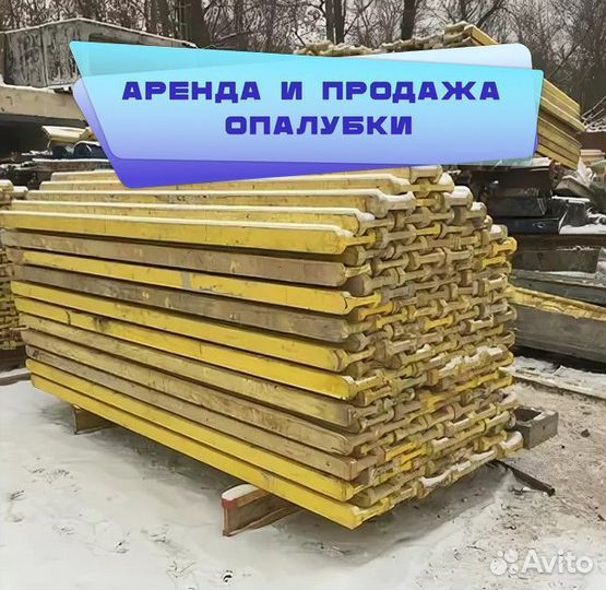 Балка двутавровая б/у