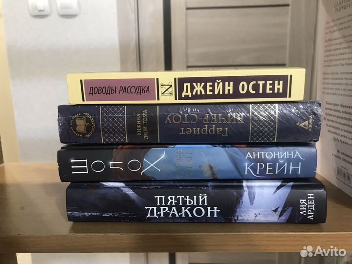 Продам книги