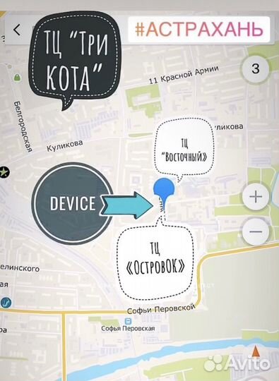 Чехол iPhone 14 pro max