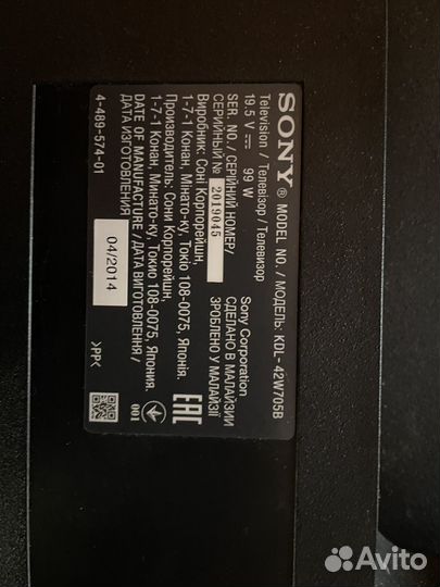 Телевизор sony bravia 55 на запчасти