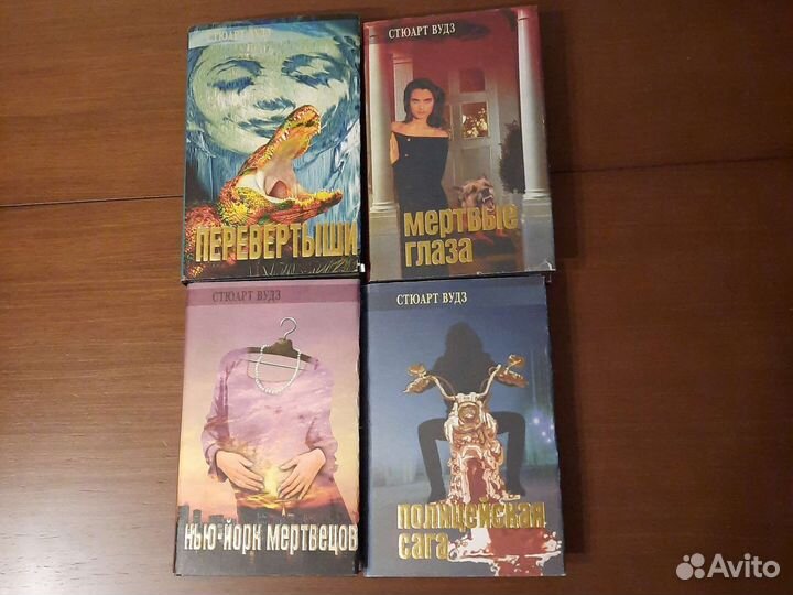 Собрания сочинений