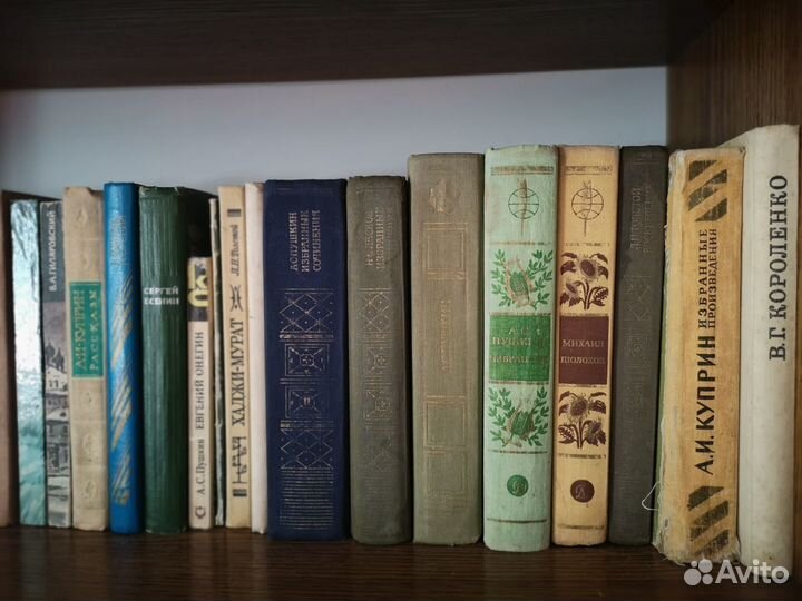 Книги Классика