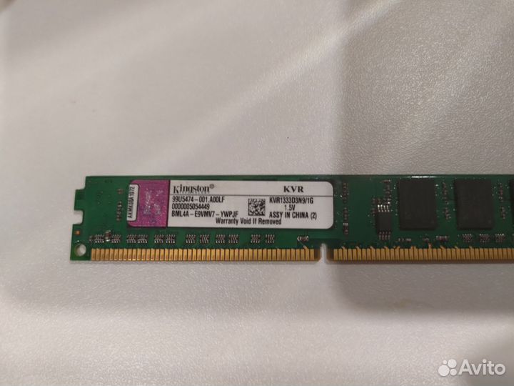 Оперативная память ddr3 2gb 1333