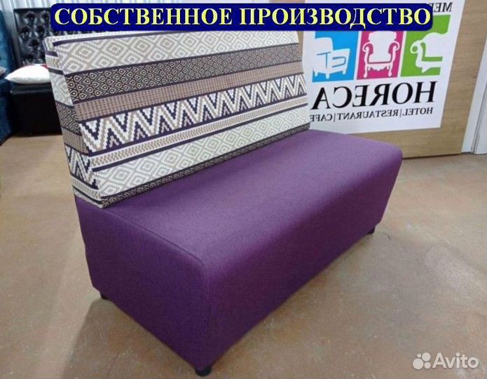 Барный Диван