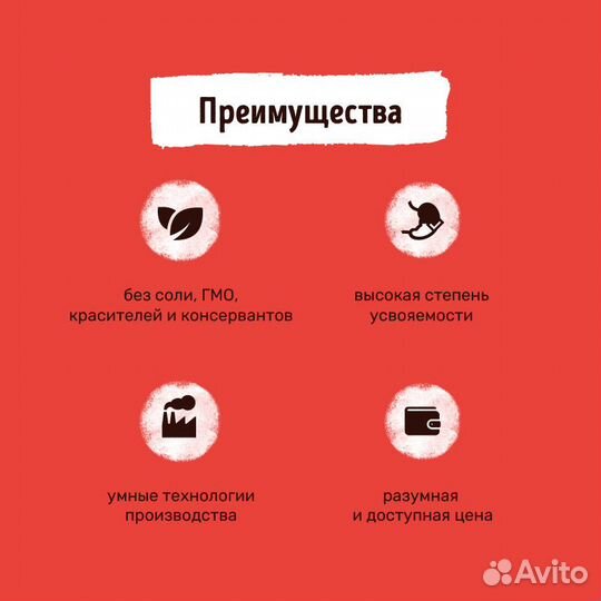 Smart Dog лакомства вымя говяжье