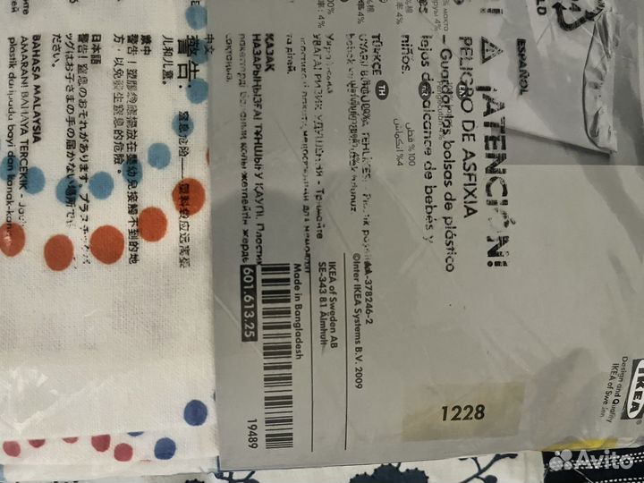 Постельное белье IKEA