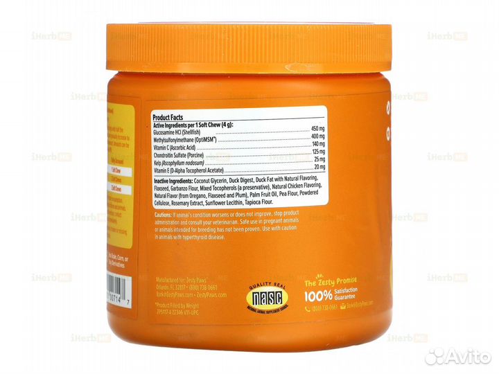 Укусы для передвижения для собак, бедра и суставы