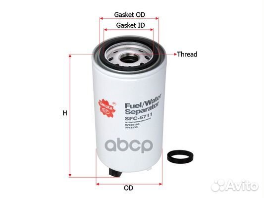 Фильтр топливный сепаратор SFC5711 Sakura