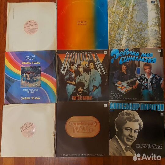 Виниловые пластинки