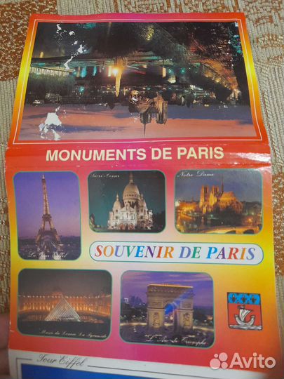 Открытки сувенир из Парижа 90х