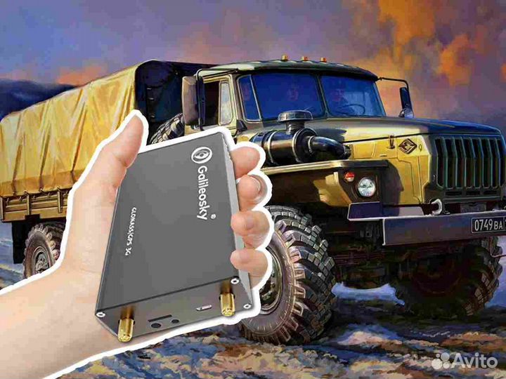 Подключение Глонасс систем для автотранспотра