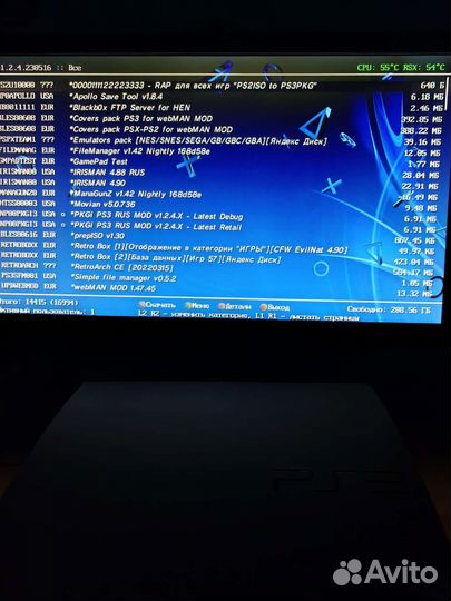 PlayStation 3 + игры (прошитая )