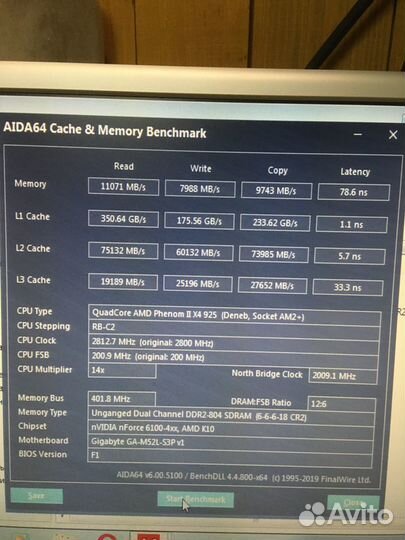 DDR2 4Gb 800mгц Intel