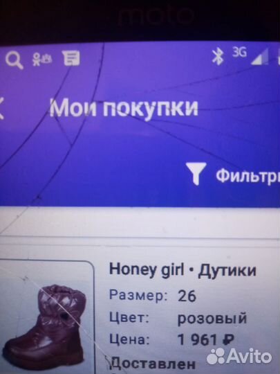 Сапоги дутики дет