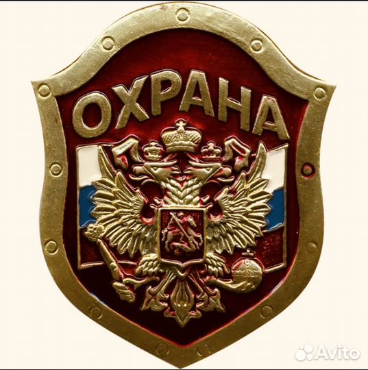 Охранник без лицензии