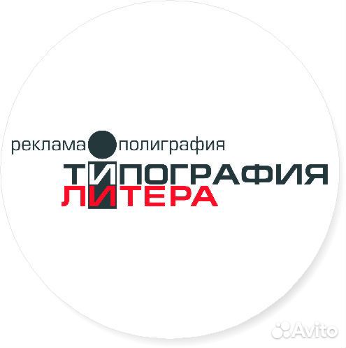 Ученик печатника