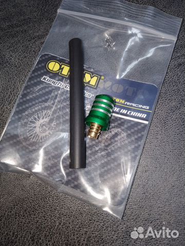 Обратный клапан на крышку бака питбайк эндуро