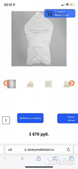 Шикарный конверт на выписку, новый Польша