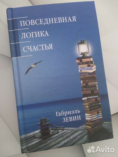 Книги, современная проза