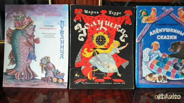 Книги детские