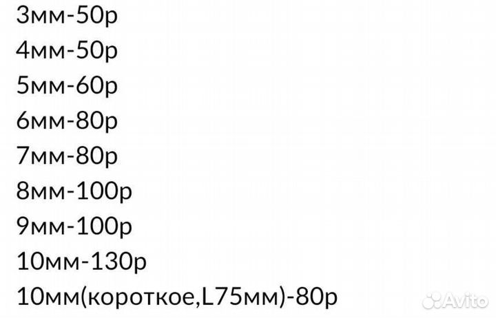 Сверла старинные для камня и бетона