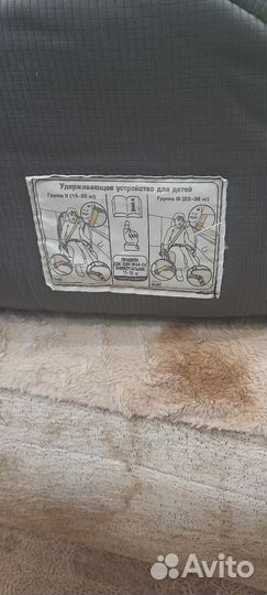 Детское автокресло