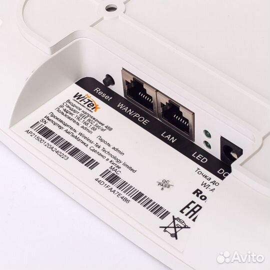 Двухдиапазонная точка доступа Wi-Tek WI-AP217